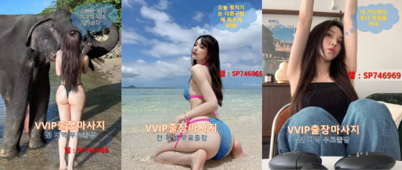 전지역 24시 대기 출장만남 【텔SP746969】 중앙동ㅣ대림동ㅣ여의도ㅣ신길동ㅣ이태원ㅣ기흥구ㅣ덕양구ㅣ압구정
